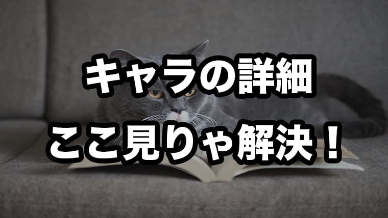 炎炎ノ消防隊 ジョーカーは過去に何が 正体や能力を徹底紹介 大漫画時代 零号