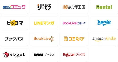 秘密の授業アプリ配信サイト